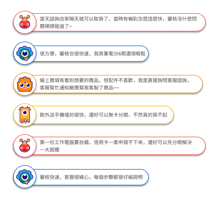 feedback